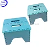 /product-detail/sturdy-plastic-multipurpose-folding-step-stool-60786583907.html