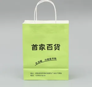 j471 popular sale cheap gift use kraft paper bag for shopping
