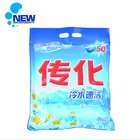 Detergent powder bag plastic printed 3 seal pouch