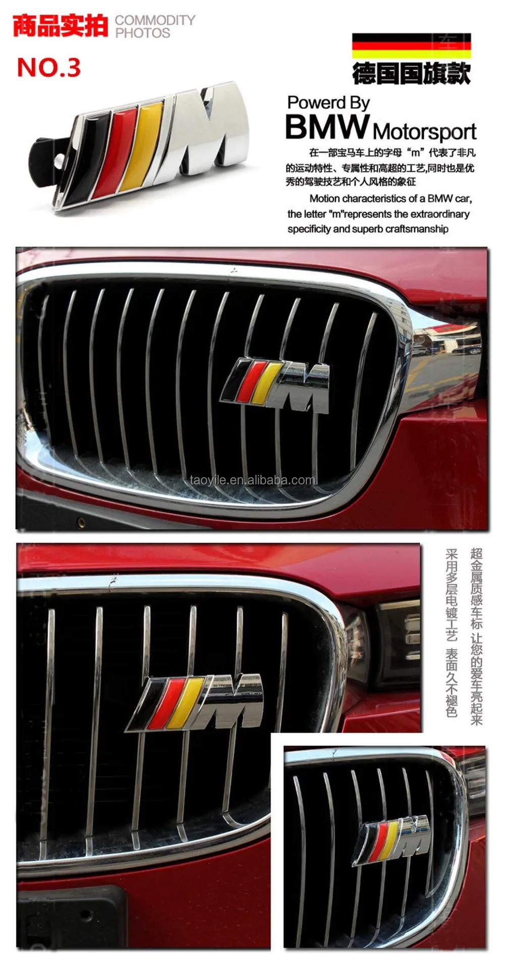 custom car emblem