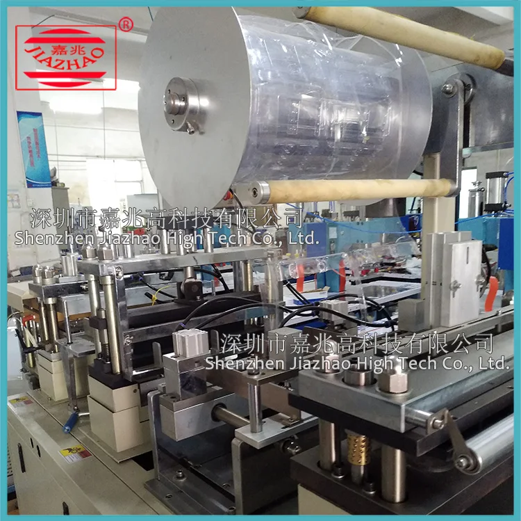 forming machine detail 2.jpg