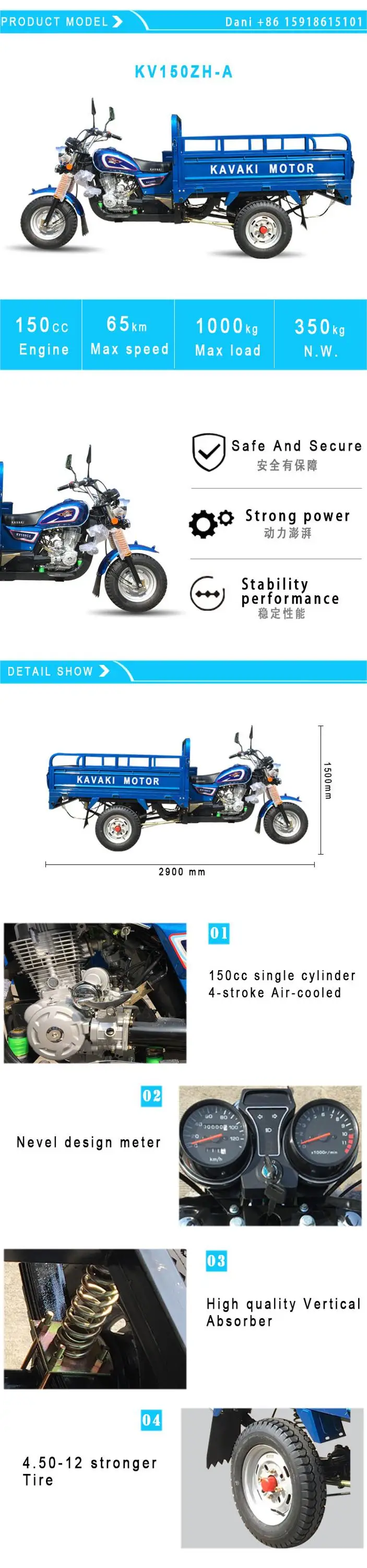 motorized cargo 250cc tricycles