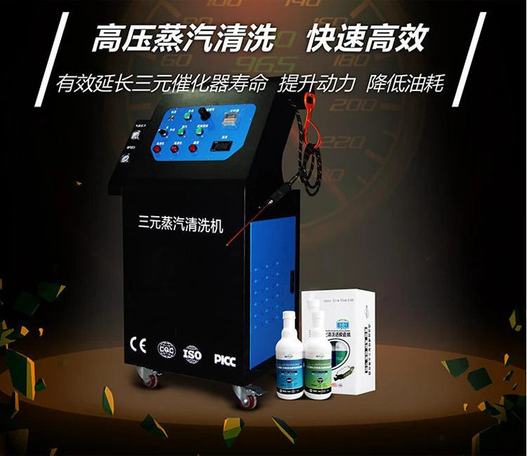 ce tuv iso9001 warranty three way catalytic converter cleaning machine
