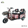 350W auto pedicab three wheel electric rickshaw for sale