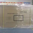 All In 55 65 70 Inch Intel I3 I5 I7 Wifi Multimedia All In 1 Multitouch Pc