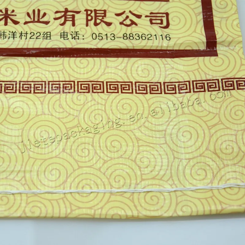 10kg rice bag (11).jpg