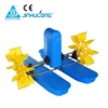 /product-detail/high-quality-floating-1hp-2-paddle-wheel-aerator-with-ce-60808183791.html