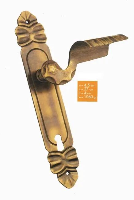 Brass Door Lever Handle 0015