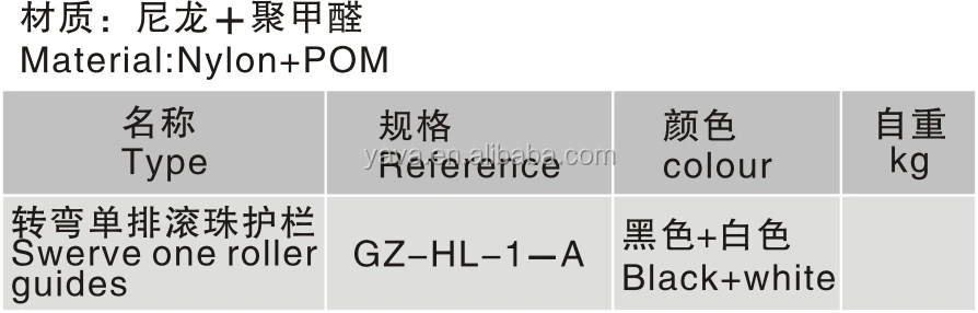 GZ-HL-1-A.jpg