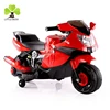 /product-detail/wholesale-children-motor-bike-china-cheap-kids-motorcycle-price-new-model-baby-electric-tricycle-60691042705.html