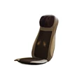 /product-detail/heating-vibration-car-home-newest-portable-electric-car-seat-cushion-massage-62218421296.html