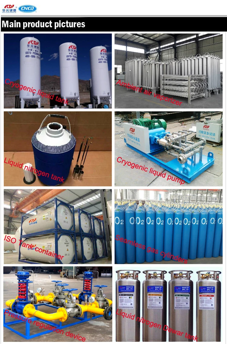 Best price for 5m3 cryogenic liquid oxygen storage tank pressur vessel