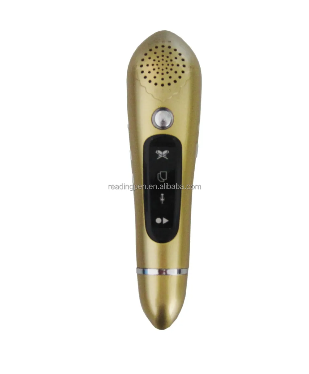 Quran MP3 player