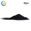 Manufacturer Disperse Brown S-R you can dye the polyester dylon fabric dye