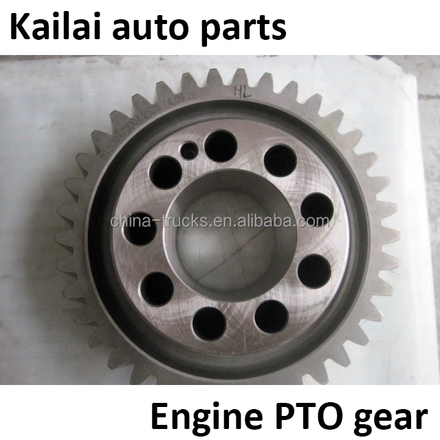 engine crankshaft gear