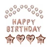 Rose Gold HAPPY BIRTHDAY letter foil balloon set, Rose Gold confetti latex balloons and star balloons heart balloons