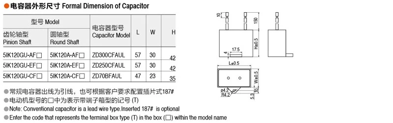 capacitor dimension.jpg