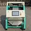 CCD Green&Black Tea Color Sorter Color Sorting Machine