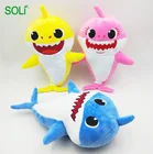 Baby shark love to sing shiny shark baby plush toy sound toy