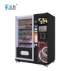 Multifunctional Commercial Energy Drink Vending Machine LE209A