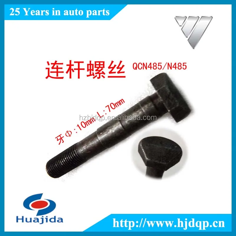 Hot sale diesel the engine QCN485/N485 of connecting rod screw top quality wholesale