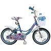 /product-detail/wholesale-high-quality-children-bicycle-kids-mtb-bike-for-sale-60861624090.html