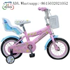 2019 children bike china made children bicycle/children's bike bicycle israel qty/16" bikes from china christmas gift