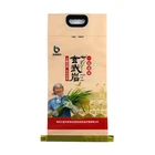 PP biodegradable jute rice bag 10kg with patch handle