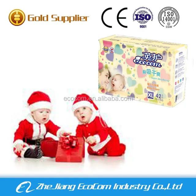 baby smart for cheap