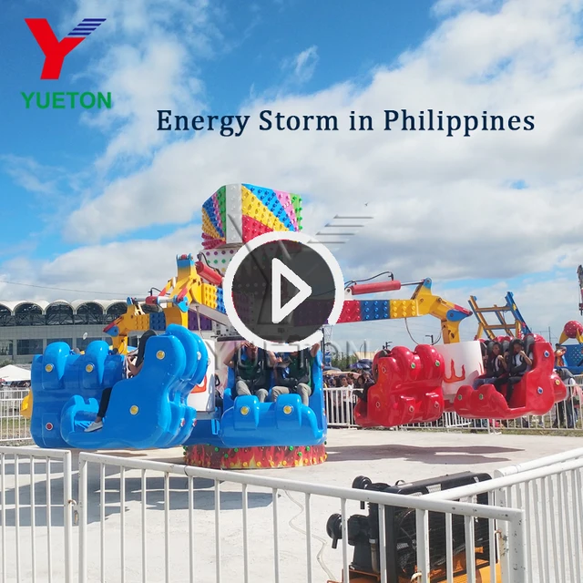 Kids Adult Funfair Amusement Park Thrill Equipment Games Machine Energy Storm Rides For Sale