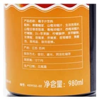 Fresh sour plum juice, tea drink ingredients, fruit juice