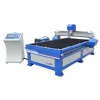 /product-detail/china-cnc-plasma-cutter-price-1325-cnc-plasma-cutting-machine-for-steel-plate-535551680.html
