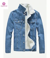 

Factory stock cheap price denim shearling lined shaper jean jacket with wool men