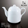 Good quality modern dinnerware ceramic porcelain white teapot for hotel
