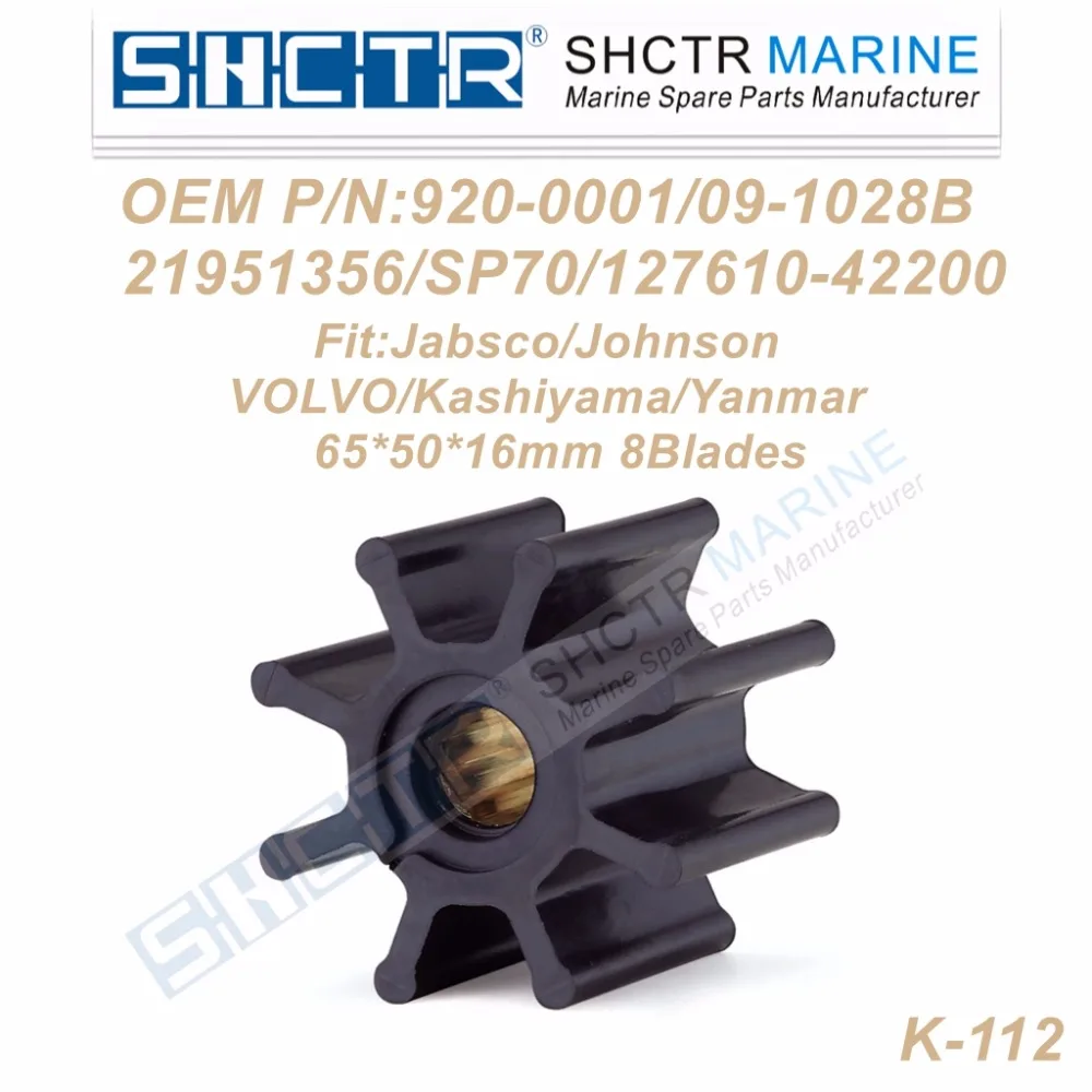 oem water pump impeller
