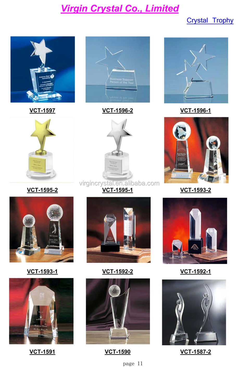 2016 Crystal VIP Trophy Catalog-11.jpg