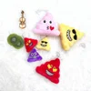 Emoji-Pop Mini Cute Plush Car Key Ring for birthday present kids Party Supplies Favors