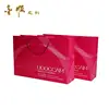 Custom Cheap Hand Paper Bag Clothes Packing Bag With Offset Printing