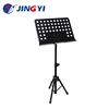 music stands for sale , folding music stand with bag , where to buy a music stand