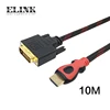 1.5m Gold Plated HDMI to DVI Cable for HDTV PC Monitor LCD