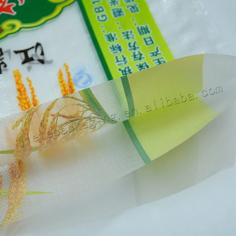 quality bag of rice (5).jpg