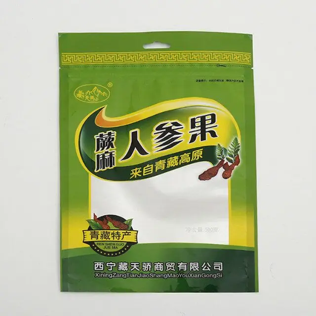 QQ20171113103602.jpg