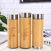 Hot Bamboo Ceramic vacuum insulated coffee Travel mug with Infuser&Stainer
