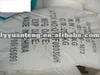 /product-detail/modified-starch-used-for-making-gypsum-board-521683509.html