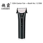 Widely Used Hot Sales CHAOBA professional barber clippers set