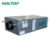 HOLTOP 350 cmh Single Way Duct Mounted Air Filter Box Fresh Air Ventilation System