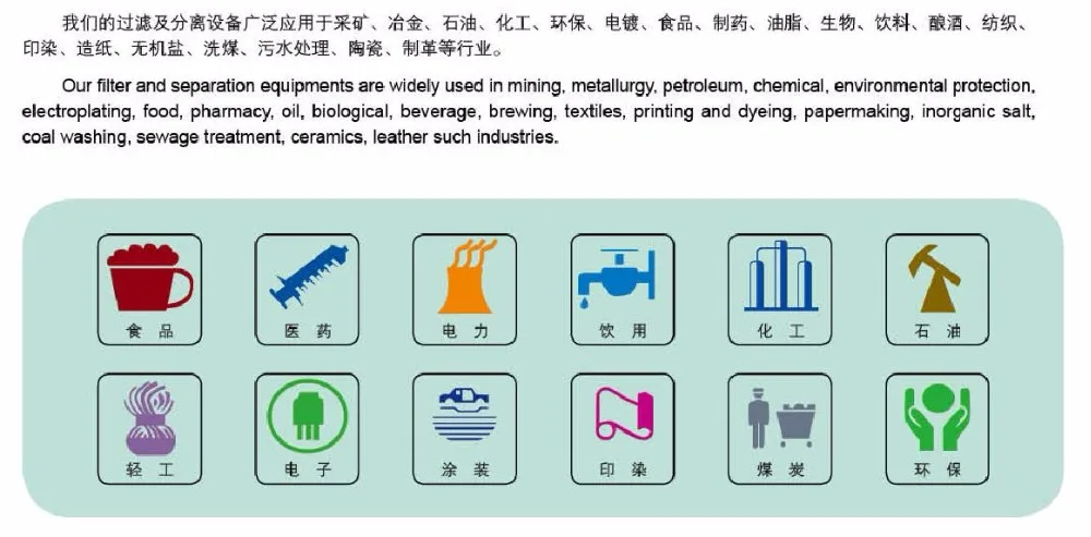 waste vegetable oil filtering system