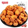Shu Dao Xiang Wholesale Manufacturer Bulk Fried Salted Peeled Broad Bean100g Spicy Food Broad Bean