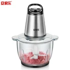300W electric mini multifunction mixer food chopper