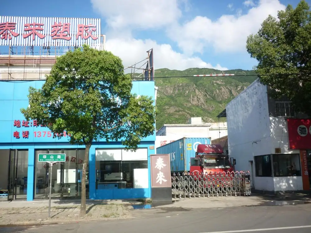 P1070044.JPG